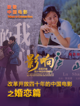 诱惑女教师
